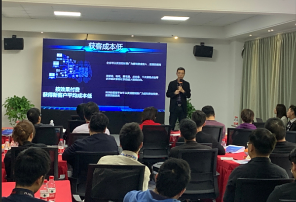 智行互联·赢创未来——2019百度营销峰会圆满举行