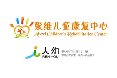 温岭市爱维儿童康复中心