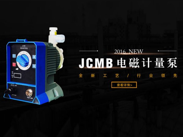 浙江爱力浦科技股份有限公司