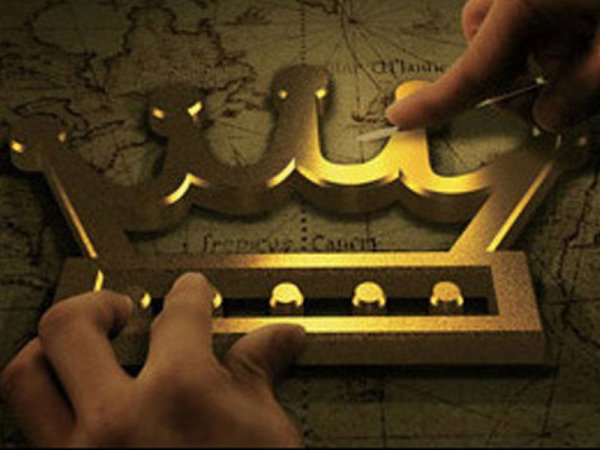 浙江皇冠实业有限公司