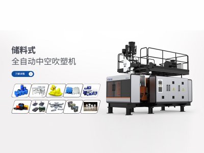  浙江同發(fā)塑機有限公司