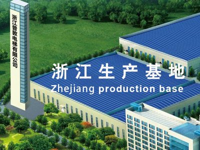 浙江普敦電梯有限公司