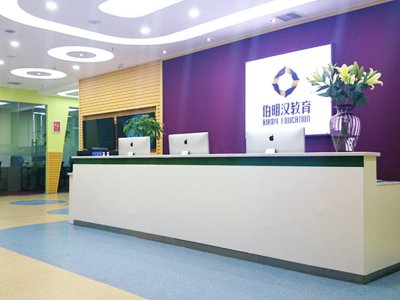 臺(tái)州市椒江區(qū)伯明漢英語(yǔ)培訓(xùn)學(xué)校