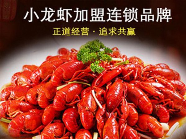 當餐飲遇上互聯(lián)網(wǎng)，發(fā)展900余家加盟店僅需四年