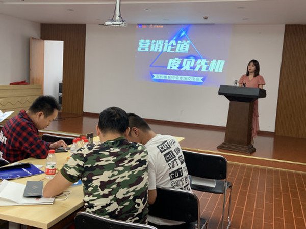 “聚焦行業(yè) 營創(chuàng)未來”——臺州模具行業(yè)專場交流會