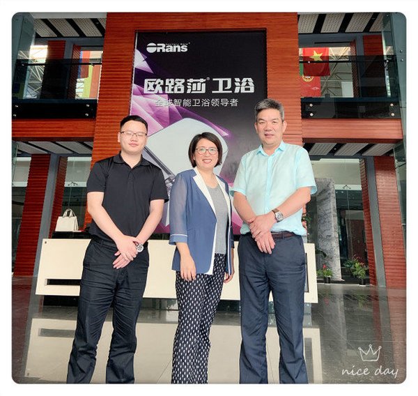 聚焦丨歐路莎董事長林華友先生與百泰董事長傅艷萍女士親切會面！