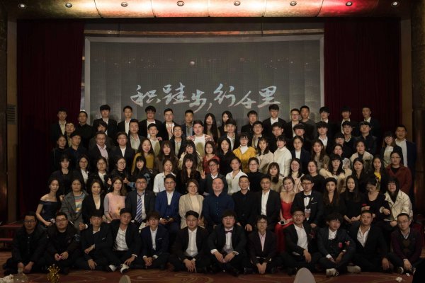 “積跬步行千里”2019百泰年終盛典圓滿落幕 