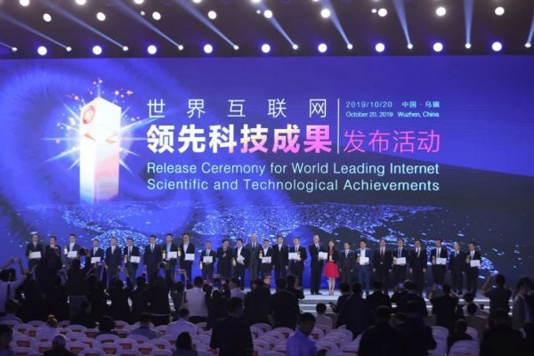 硬核飛槳！百度連續(xù)四年摘得互聯(lián)網(wǎng)領先科技成果獎！