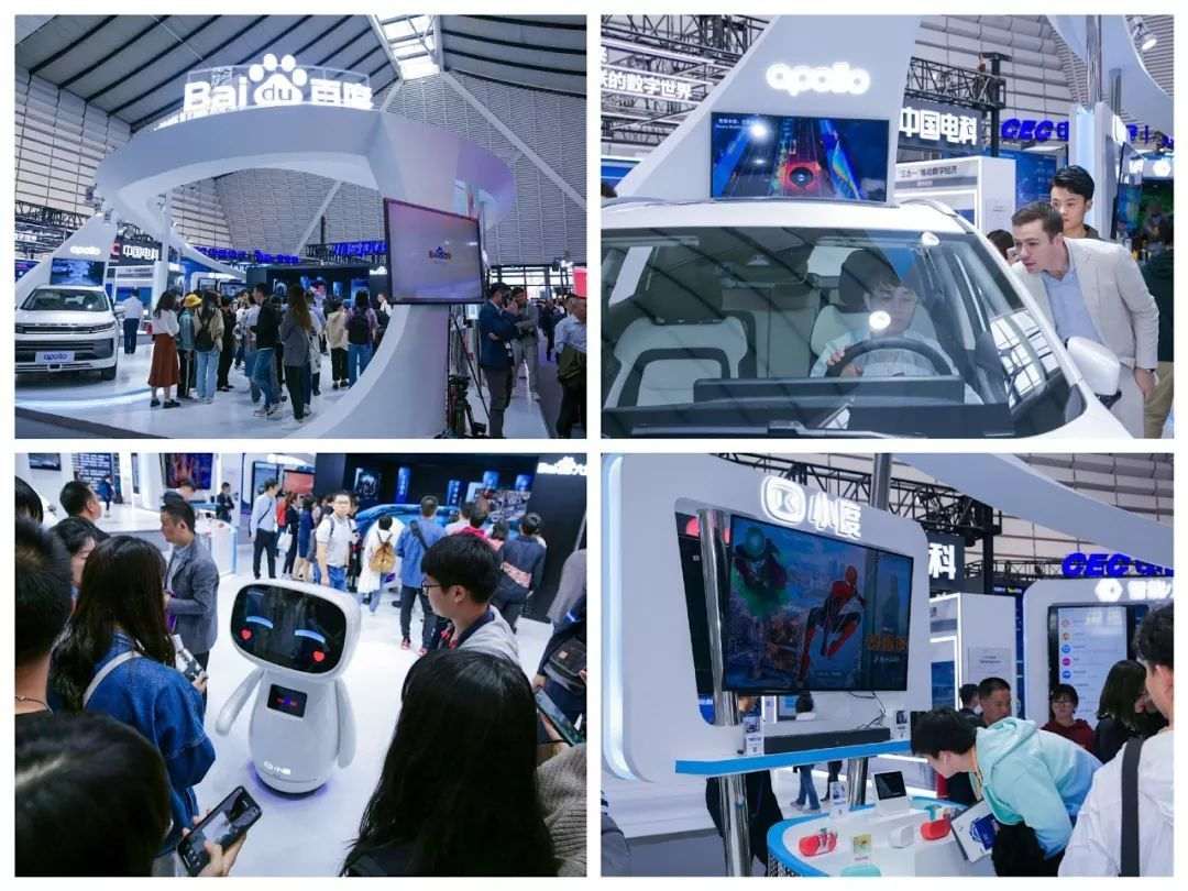 2019乌镇互联网大会百度 AI 展台