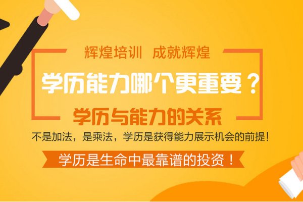 台州辉煌餐饮企业管理有限公司