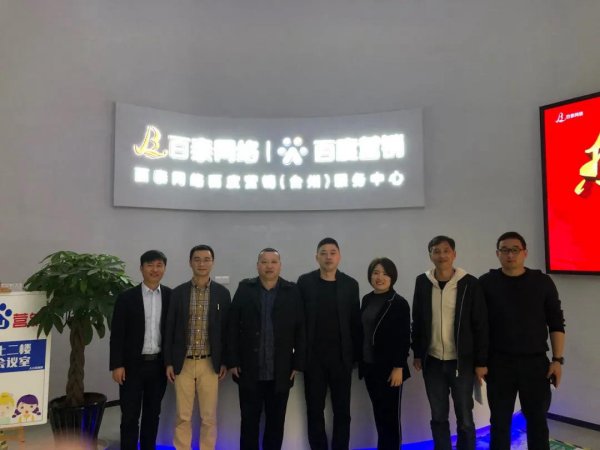 台州市椒江区葭沚街道闫林峰主任一行莅临我司参观指导