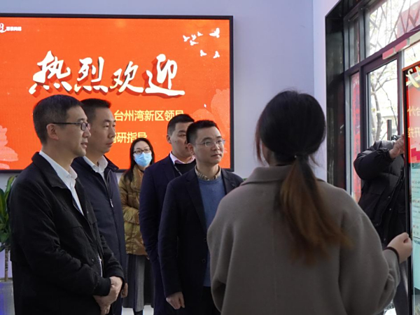 市委宣傳部副部長郭海靈一行蒞臨臺(tái)州百泰調(diào)研指導(dǎo)