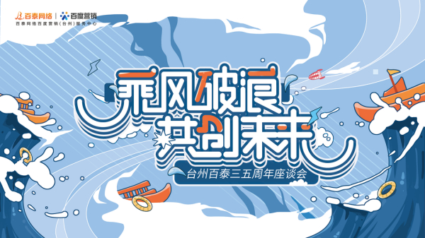 終身福利？！老板還聽員工的話？又是別人家的公司？