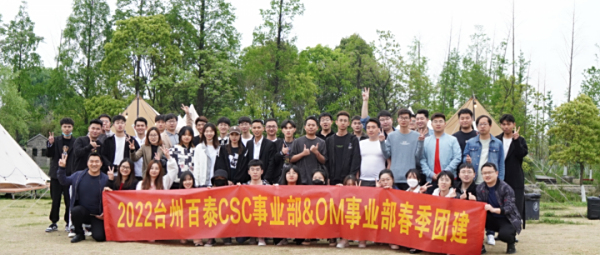 春季團(tuán)建|誰能不愛蔥翠綠意中的人間煙火