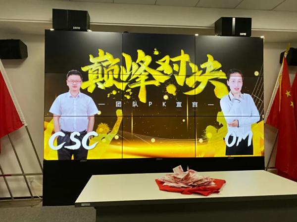 6月月度大會暨總結(jié)會議圓滿結(jié)束！而云波暗涌的巔峰對決，才剛剛開始…