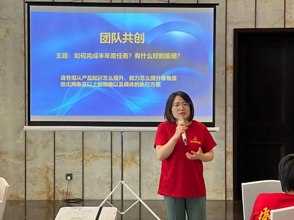 凝心聚力，實干前行 | 2022臺州百泰半年度干部會議圓滿收官！