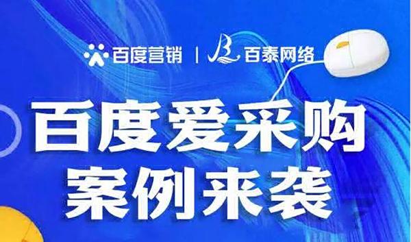 高曝光展現(xiàn)帶來(lái)「精準(zhǔn)客流」，成交不再難！