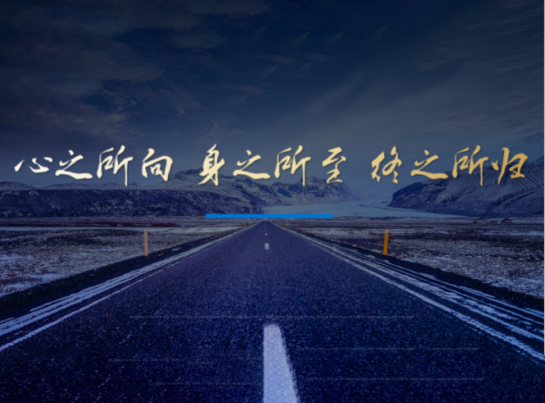 帶著信心、決心迎接3月心中的目標(biāo)吧！