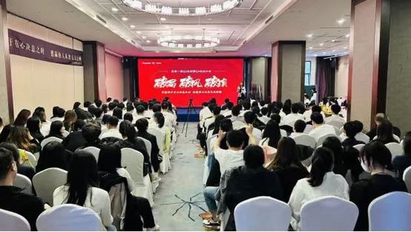 破局 破風(fēng) 破浪——百泰一鼎Q3總結(jié)暨Q4啟動(dòng)大會(huì)圓滿落幕