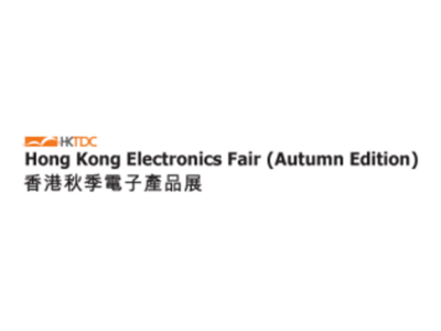 2025年香港电子产品展览会