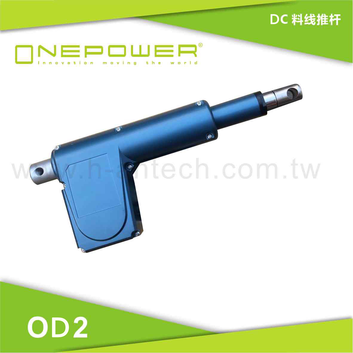 Animal husbandry feeding linear actuator