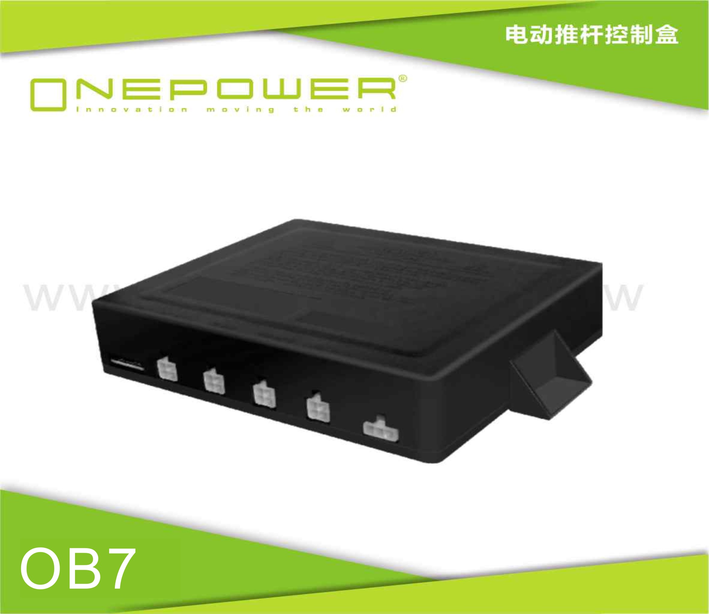 Control box