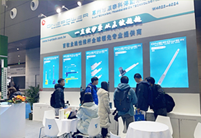 H-ANTECH(ASIA) TRANSMISSION TECHNOLOGY CO., LIMITED