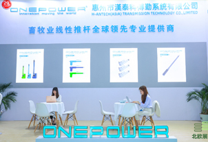 H-ANTECH(ASIA) TRANSMISSION TECHNOLOGY CO., LIMITED