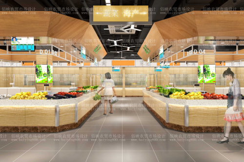 新田中心农贸市场