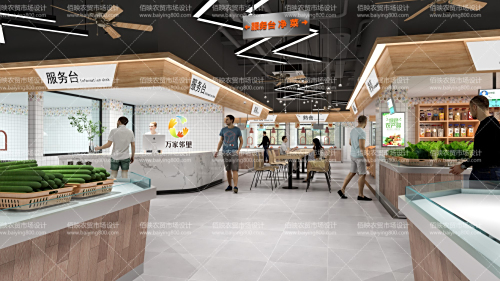 苏州元和农贸市场设计案例