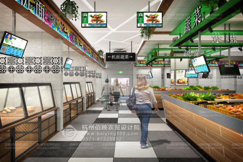 佛山新鲜荟农贸市场