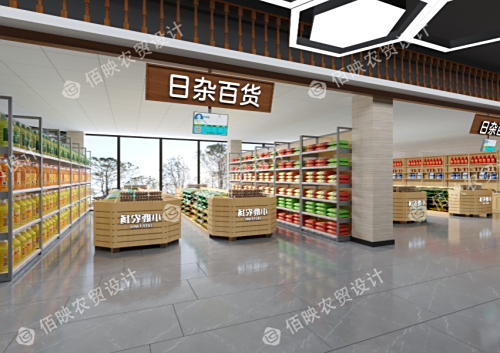 傳統農貿市場改造，向智慧農貿市場進擊