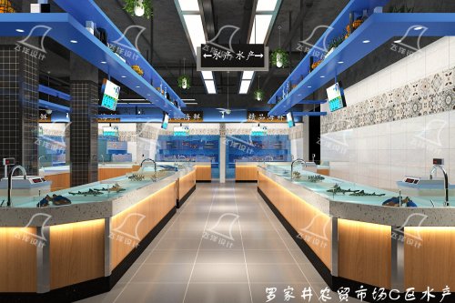 智慧农贸市场设计：科技赋能，守护“菜篮子”安全