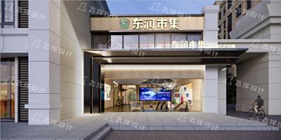 農貿市場設計方案：如何構建滿滿煙火氣的現代市集？