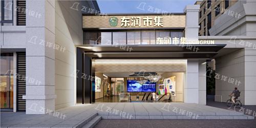 泰州东润市集