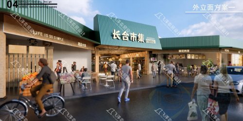 农贸市场怎么吸引客流？先做好这3个设计布局