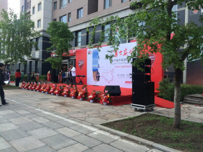 杜卡迪勇士巅峰启动会