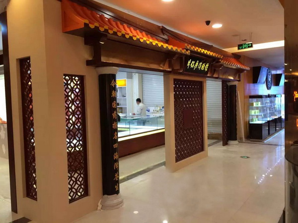 牛仔癀體驗店