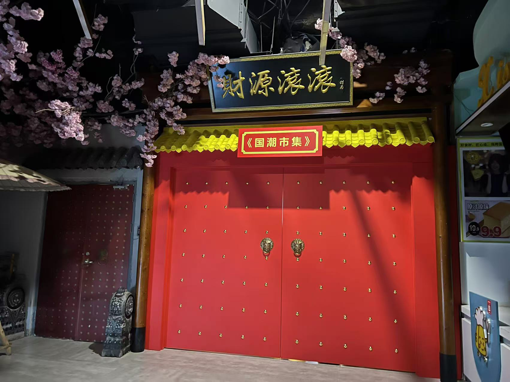 商場(chǎng)美陳