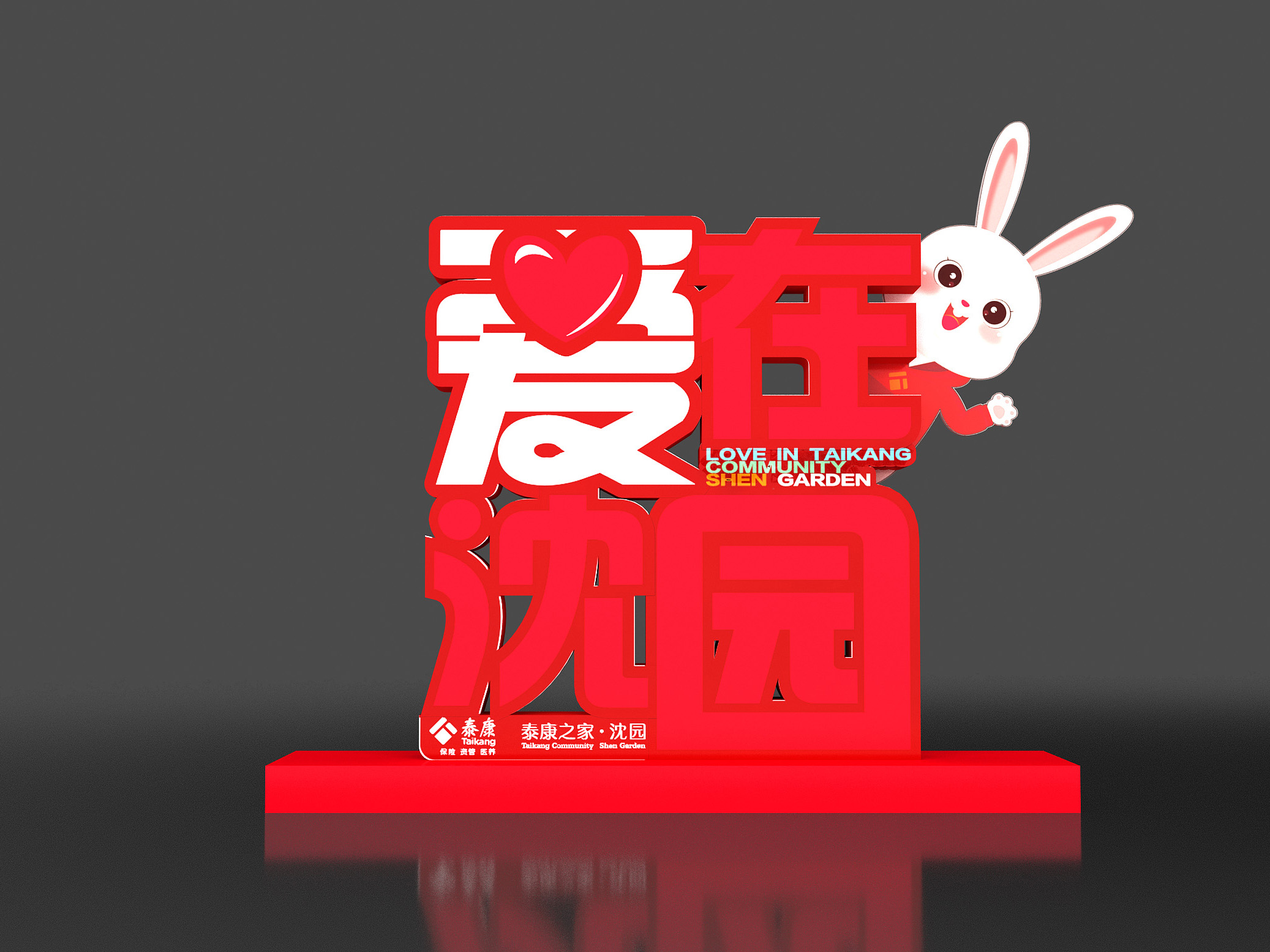 商場(chǎng)美陳