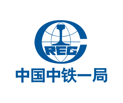 中国中铁一局