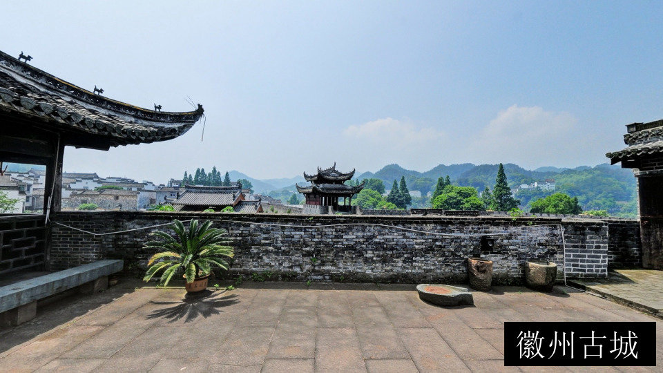 徽州古城