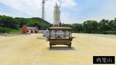 鸡笼山