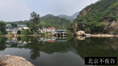 北京不夜谷