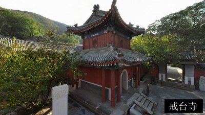 戒台寺