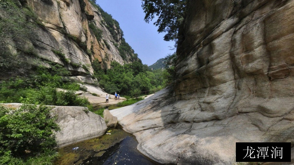 龙潭涧
