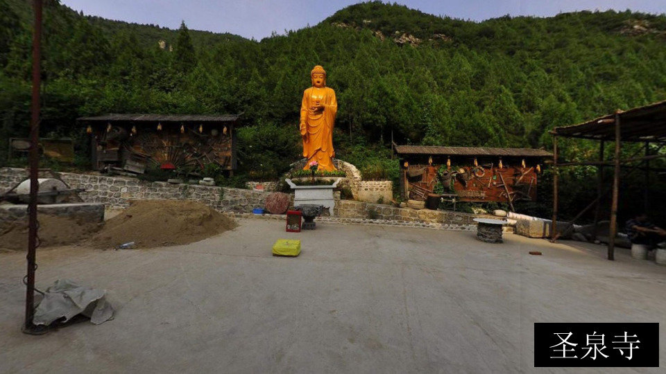 圣泉寺