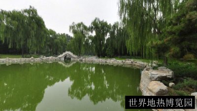 世界地热博览园