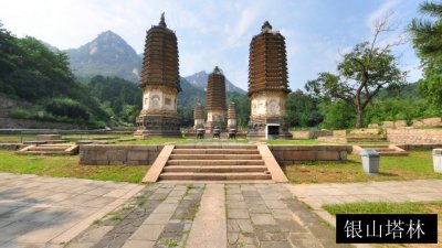 银山塔林