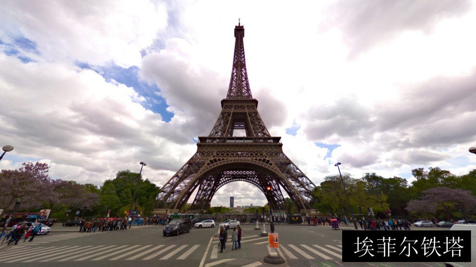 埃菲尔铁塔